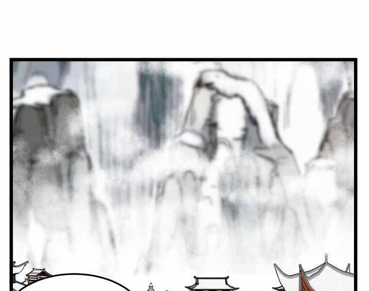 Đăng nhập Murim Chap 106 - Next Chap 107