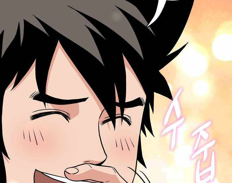 Đăng nhập Murim Chap 106 - Next Chap 107