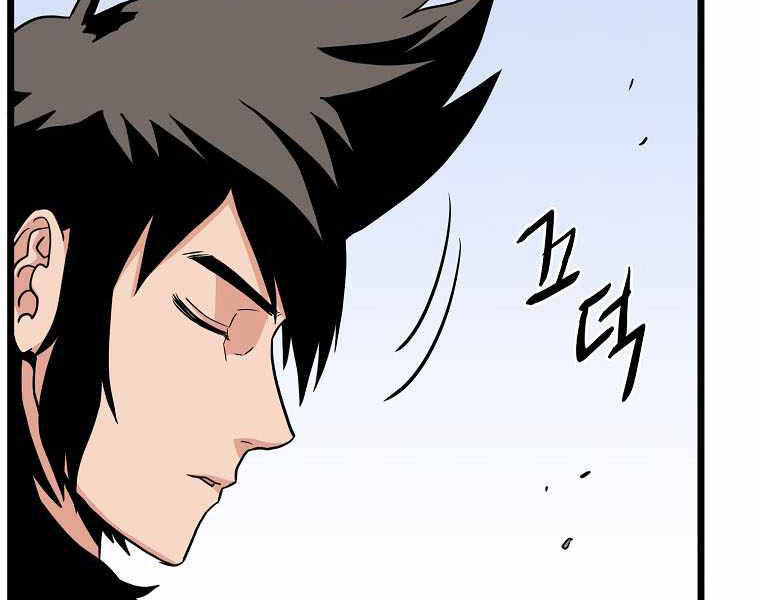 Đăng nhập Murim Chap 106 - Next Chap 107