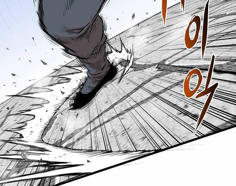 Đăng nhập Murim Chap 106 - Next Chap 107