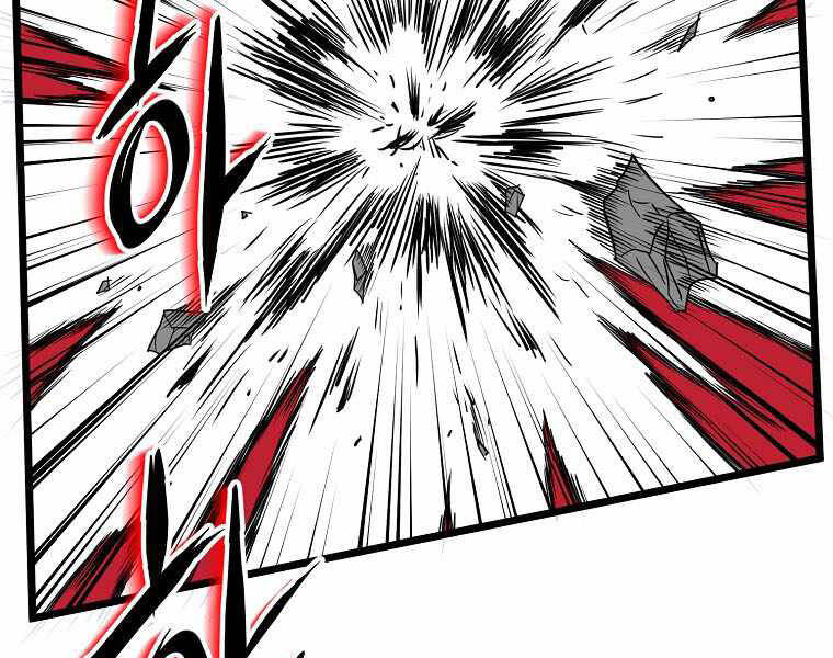 Đăng nhập Murim Chap 106 - Next Chap 107