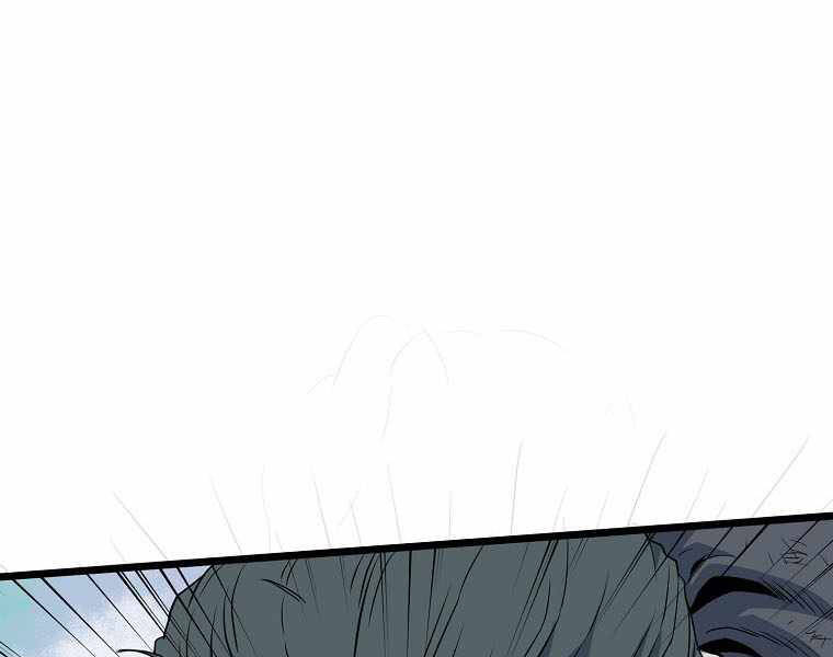 Đăng nhập Murim Chap 106 - Next Chap 107