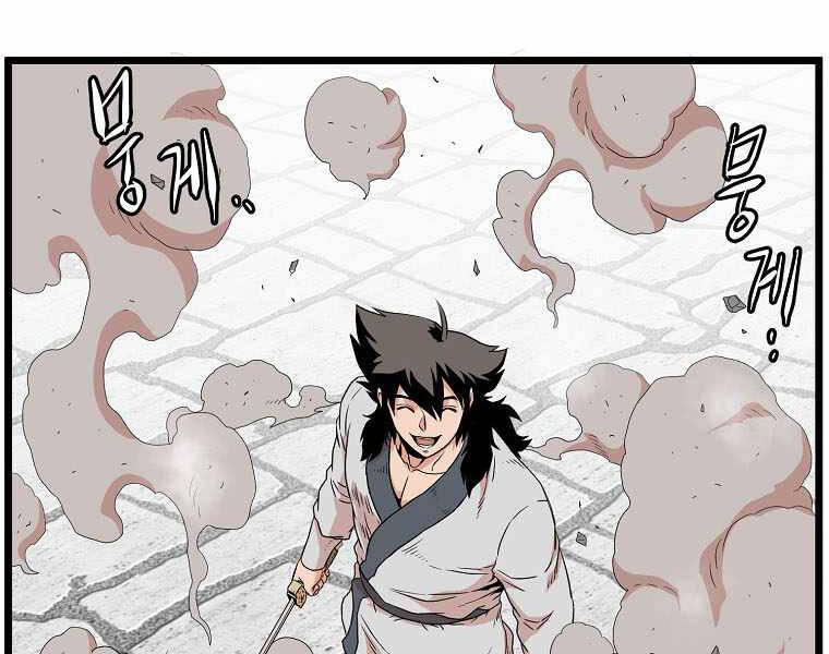 Đăng nhập Murim Chap 106 - Next Chap 107