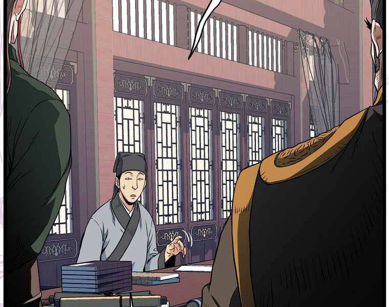 Đăng nhập Murim Chap 106 - Next Chap 107