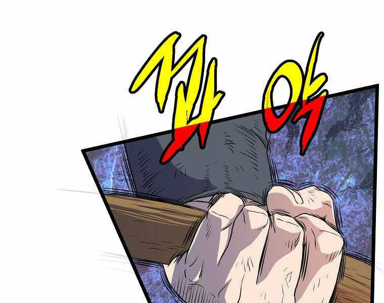 Đăng nhập Murim Chap 106 - Next Chap 107