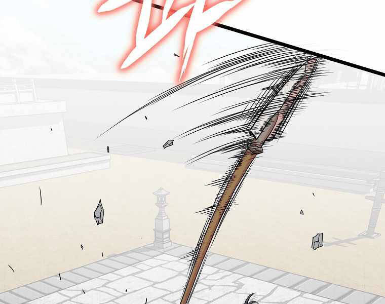 Đăng nhập Murim Chap 106 - Next Chap 107