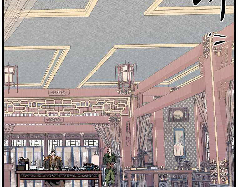 Đăng nhập Murim Chap 106 - Next Chap 107