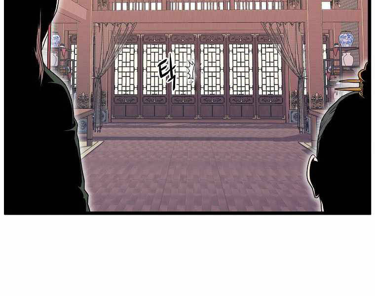 Đăng nhập Murim Chap 106 - Next Chap 107