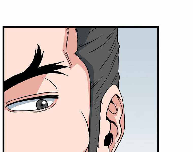 Đăng nhập Murim Chap 106 - Next Chap 107