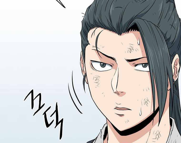Đăng nhập Murim Chap 108 - Next Chap 109