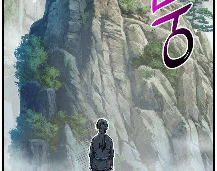 Đăng nhập Murim Chap 108 - Next Chap 109