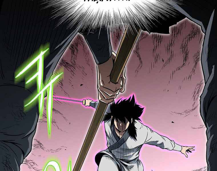 Đăng nhập Murim Chap 108 - Next Chap 109