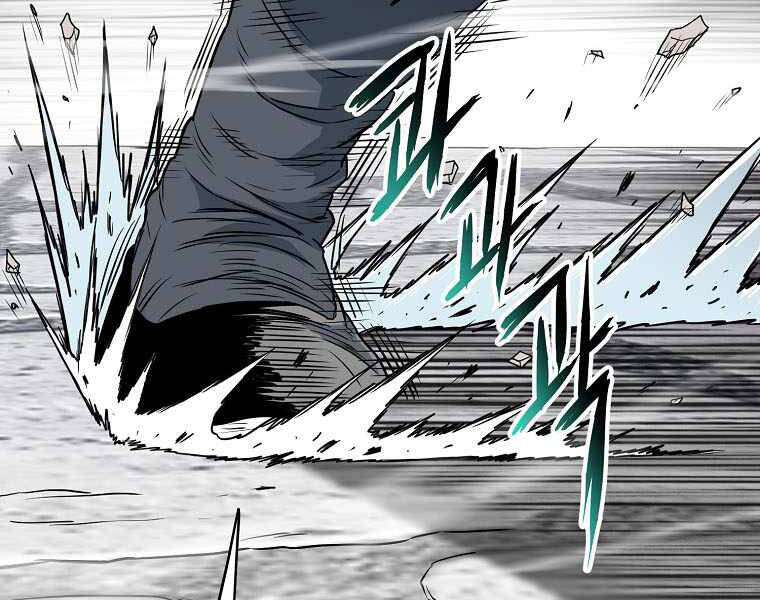 Đăng nhập Murim Chap 108 - Next Chap 109