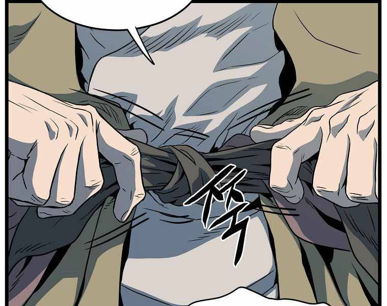 Đăng nhập Murim Chap 110 - Next Chap 111