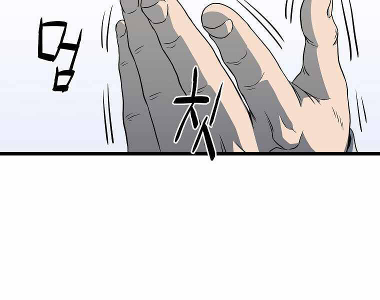 Đăng nhập Murim Chap 110 - Next Chap 111