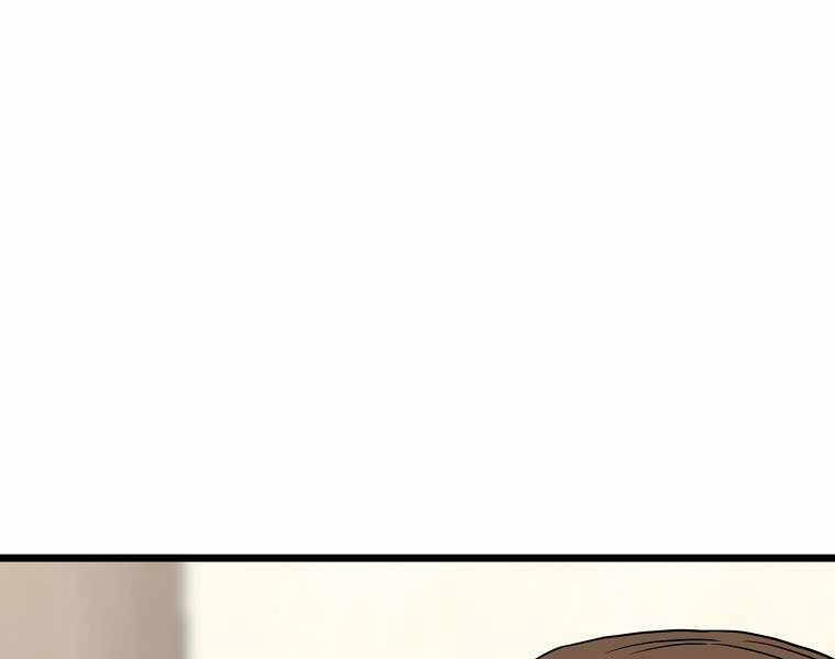 Đăng nhập Murim Chap 110 - Next Chap 111