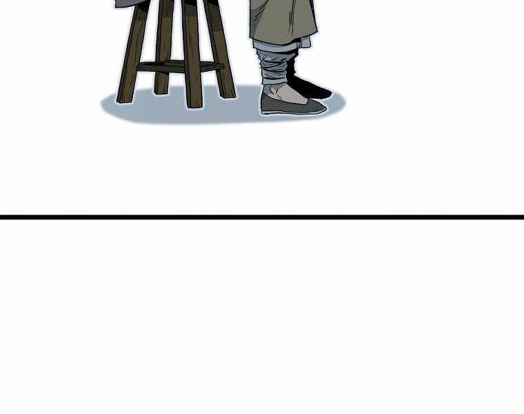 Đăng nhập Murim Chap 110 - Next Chap 111