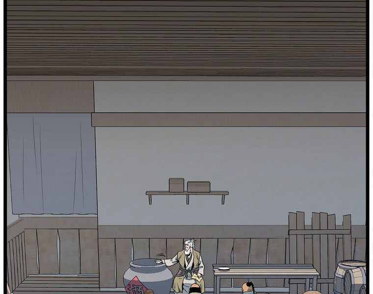 Đăng nhập Murim Chap 110 - Next Chap 111