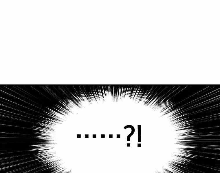 Đăng nhập Murim Chap 110 - Next Chap 111