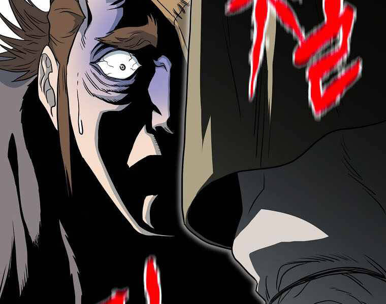 Đăng nhập Murim Chap 110 - Next Chap 111