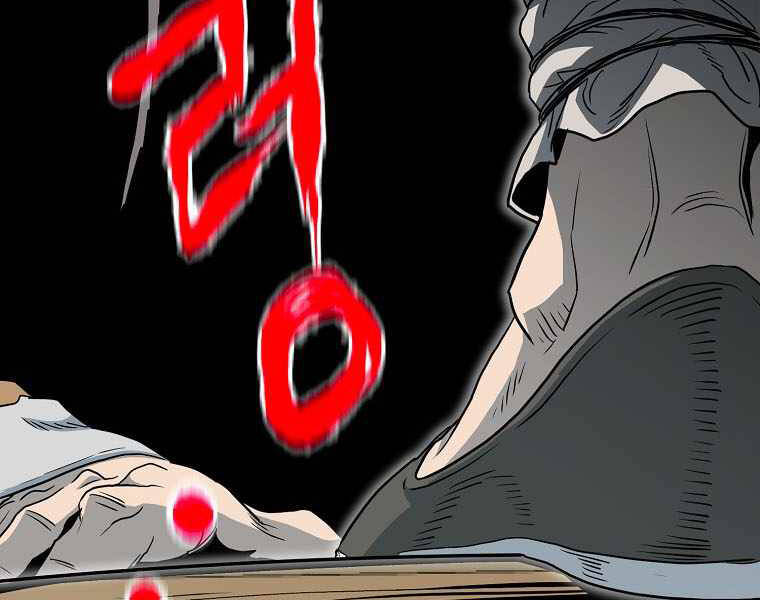 Đăng nhập Murim Chap 110 - Next Chap 111