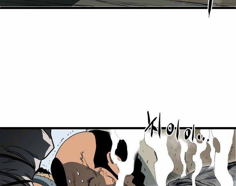 Đăng nhập Murim Chap 110 - Next Chap 111