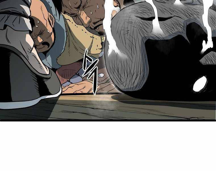 Đăng nhập Murim Chap 110 - Next Chap 111