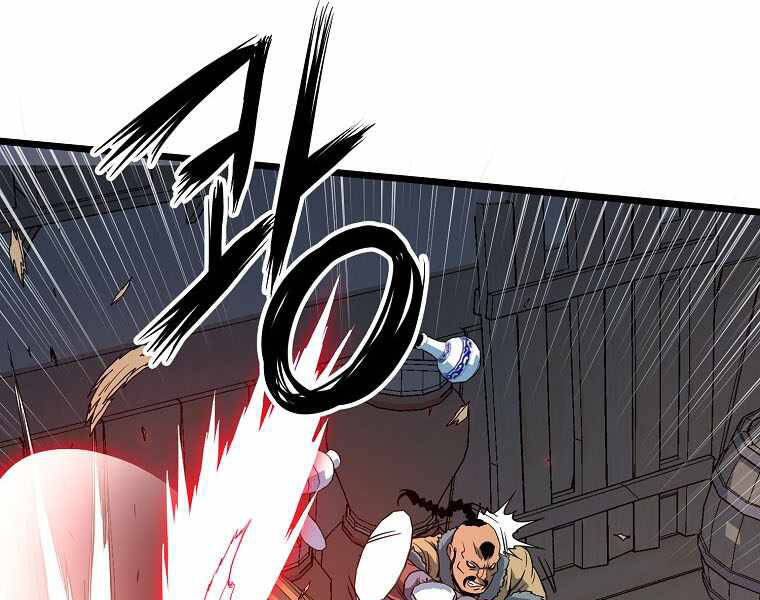 Đăng nhập Murim Chap 110 - Next Chap 111