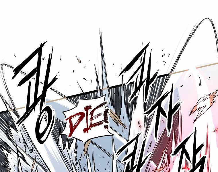 Đăng nhập Murim Chap 110 - Next Chap 111