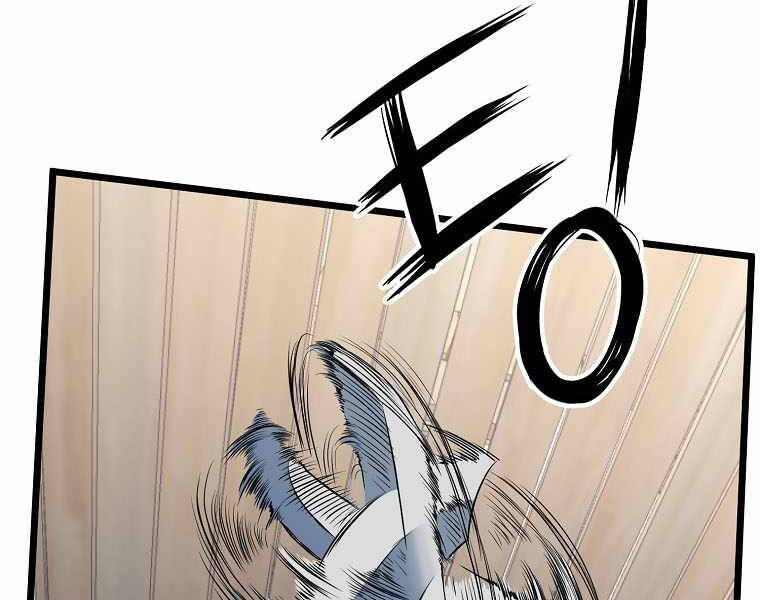 Đăng nhập Murim Chap 110 - Next Chap 111