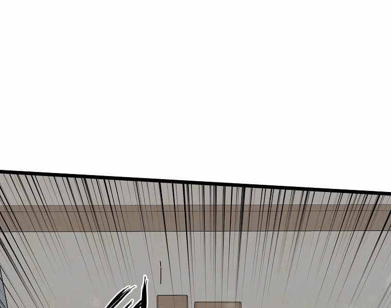 Đăng nhập Murim Chap 110 - Next Chap 111