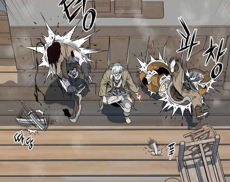 Đăng nhập Murim Chap 110 - Next Chap 111