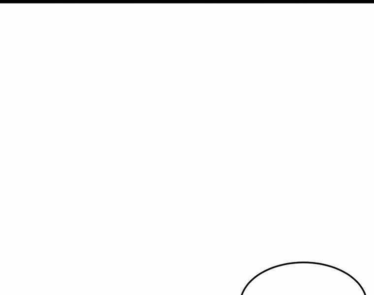 Đăng nhập Murim Chap 111 - Next Chap 112