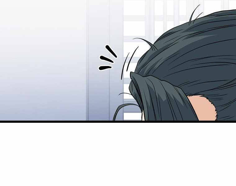 Đăng nhập Murim Chap 111 - Next Chap 112