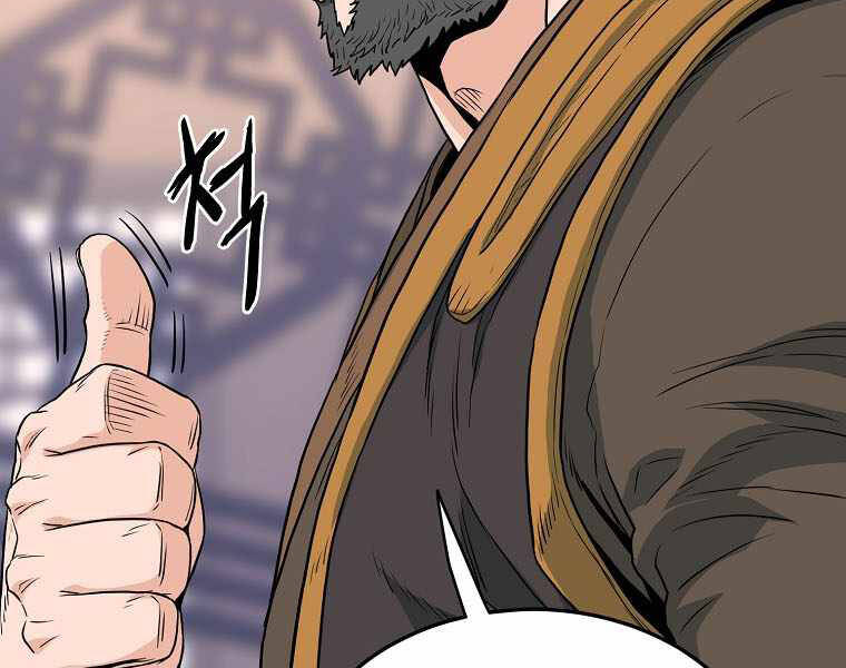 Đăng nhập Murim Chap 111 - Next Chap 112