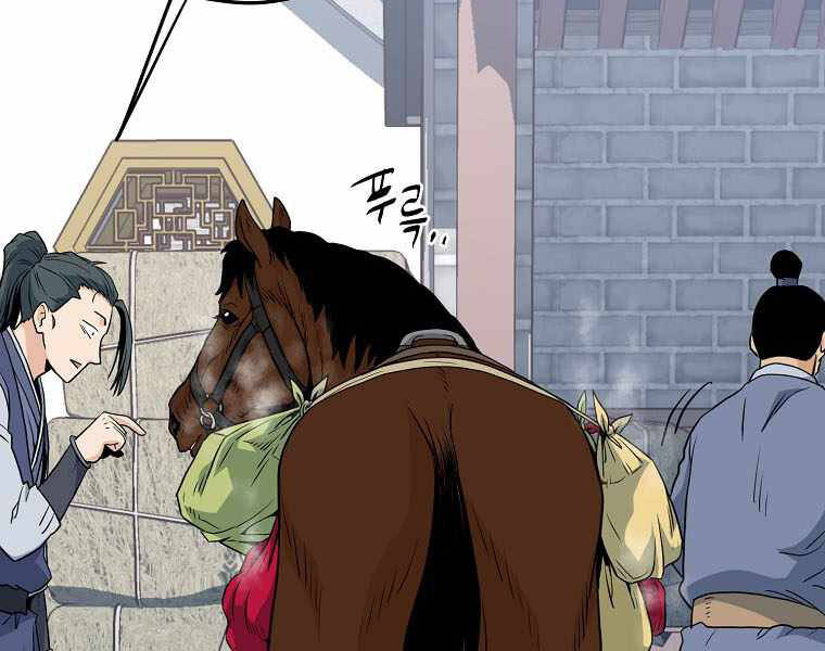 Đăng nhập Murim Chap 111 - Next Chap 112