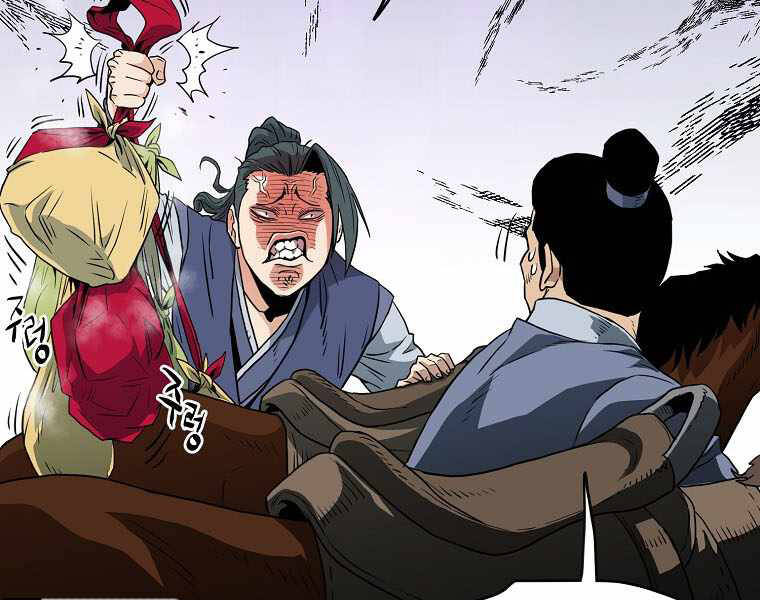 Đăng nhập Murim Chap 111 - Next Chap 112