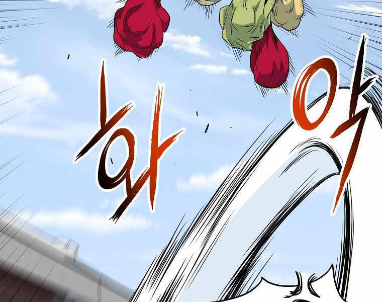 Đăng nhập Murim Chap 111 - Next Chap 112