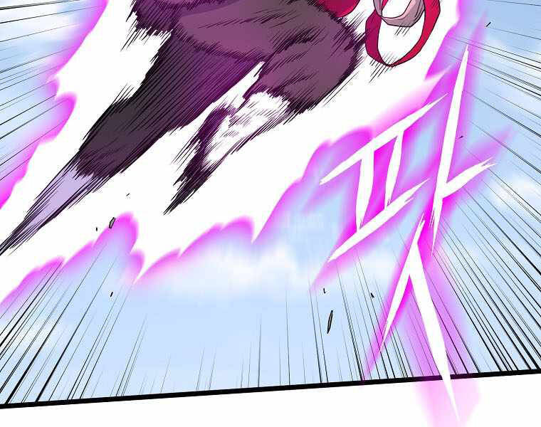 Đăng nhập Murim Chap 111 - Next Chap 112