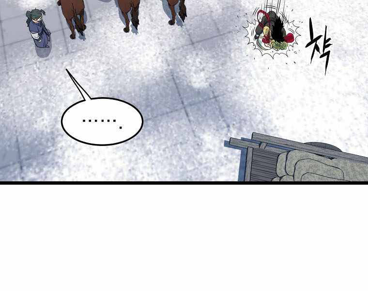 Đăng nhập Murim Chap 111 - Next Chap 112