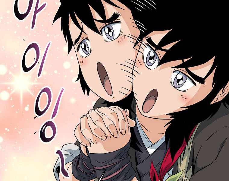 Đăng nhập Murim Chap 111 - Next Chap 112