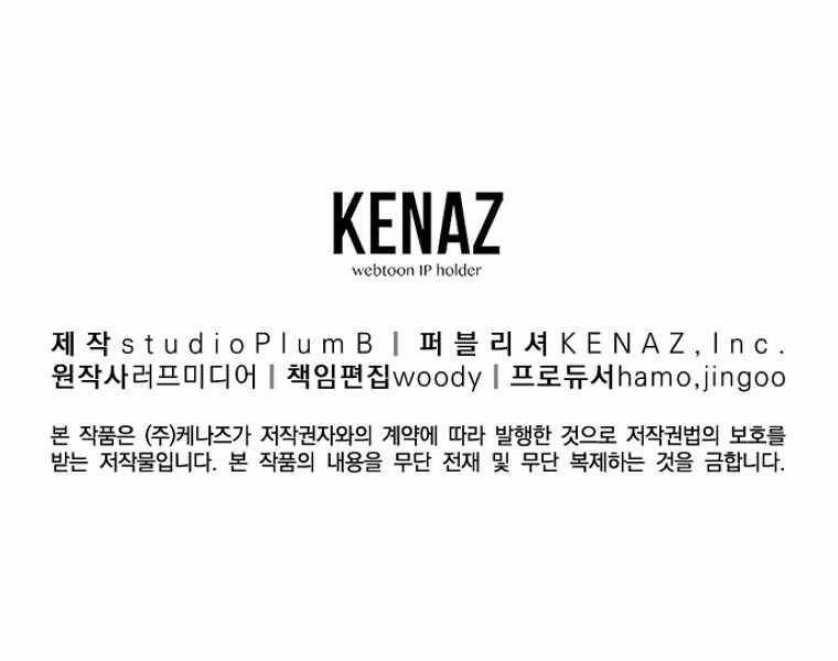 Đăng nhập Murim Chap 111 - Next Chap 112