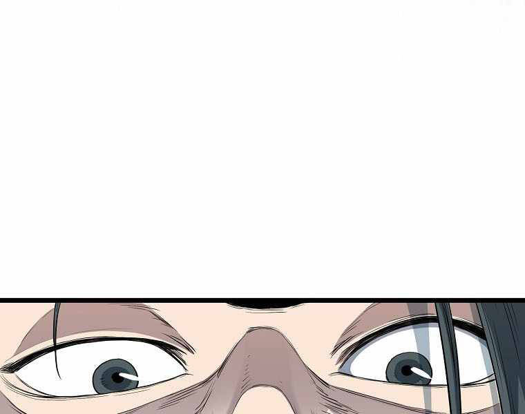 Đăng nhập Murim Chap 111 - Next Chap 112