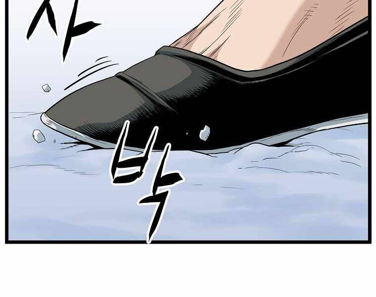 Đăng nhập Murim Chap 111 - Next Chap 112