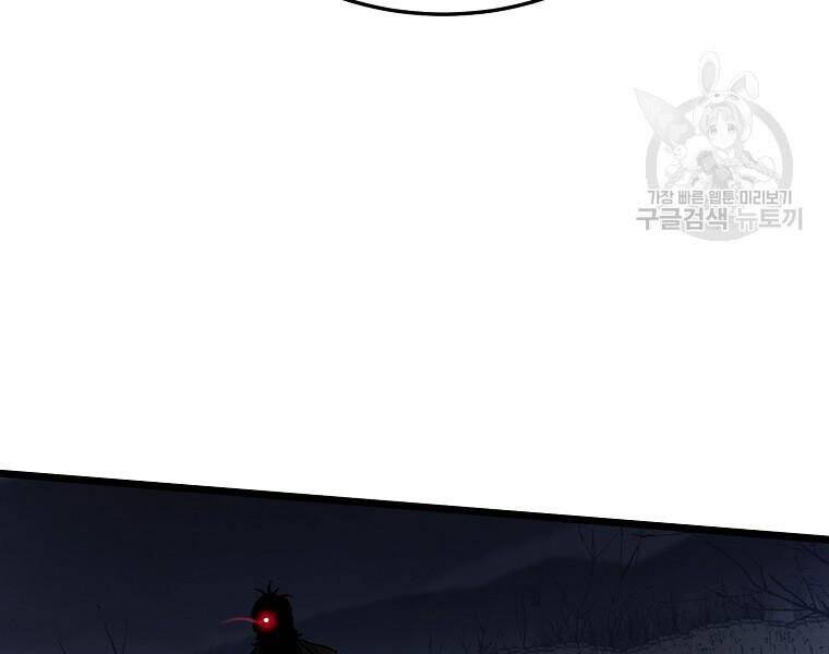 Đăng nhập Murim Chap 114 - Next Chap 115