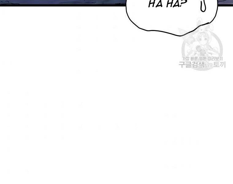 Đăng nhập Murim Chap 114 - Next Chap 115