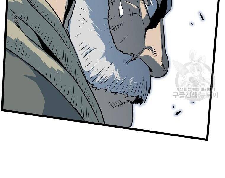 Đăng nhập Murim Chap 114 - Next Chap 115