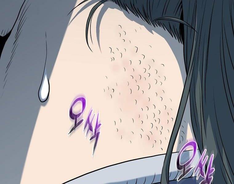 Đăng nhập Murim Chap 114 - Next Chap 115