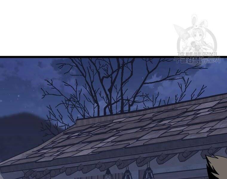 Đăng nhập Murim Chap 114 - Next Chap 115