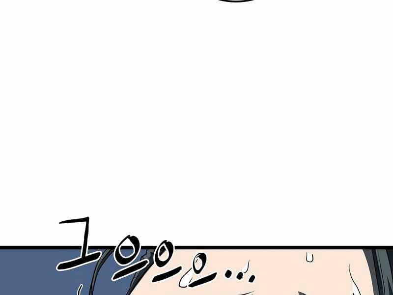 Đăng nhập Murim Chap 115 - Next Chap 116